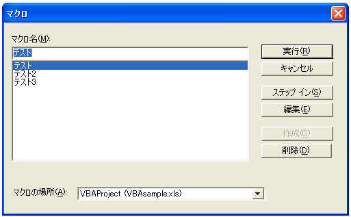 �v���V�[�W���̌Ăяo��