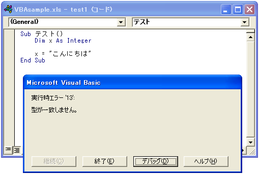 �ϐ��֌^�̎w��