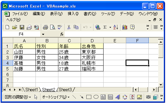 �t�H�[�}�b�g���w�肵�ĕۑ�