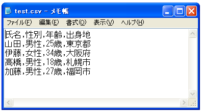 �t�H�[�}�b�g���w�肵�ĕۑ�