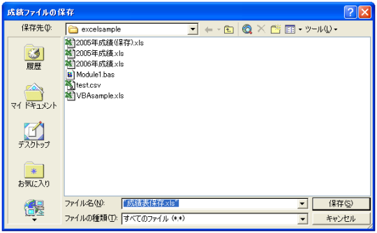 �_�C�A���O��\�����Ė��O��t���ĕۑ�