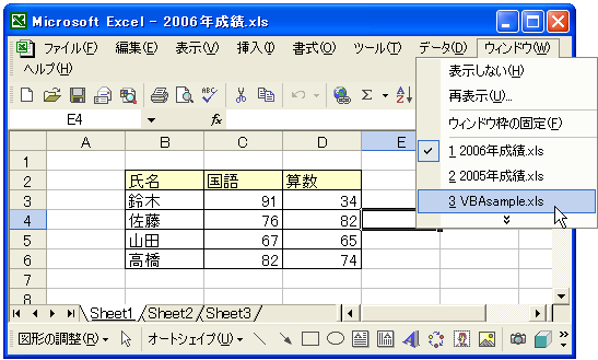 �u�b�N���J��