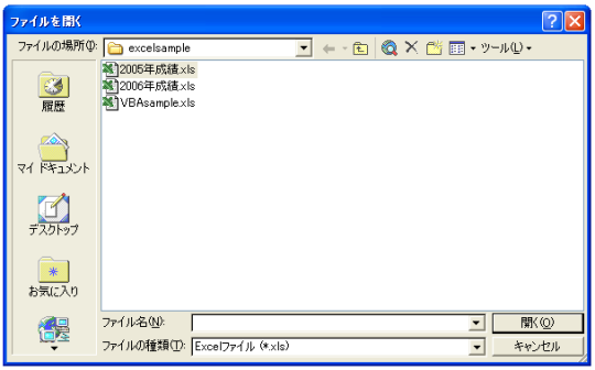 �t�@�C���I���_�C�A���O�̃t�B���^
