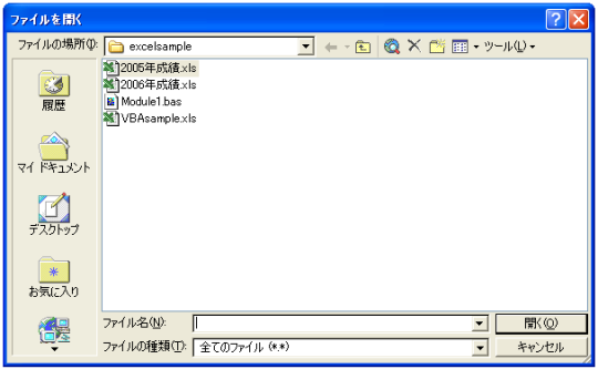 �t�@�C���I���_�C�A���O�̃t�B���^