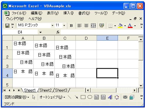 �Z���̕����z�u�̐ݒ�