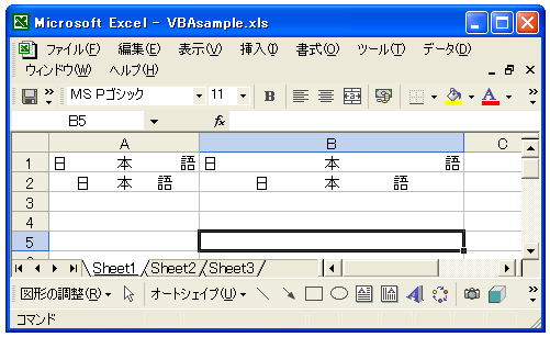 �Z���̕����z�u�̐ݒ�