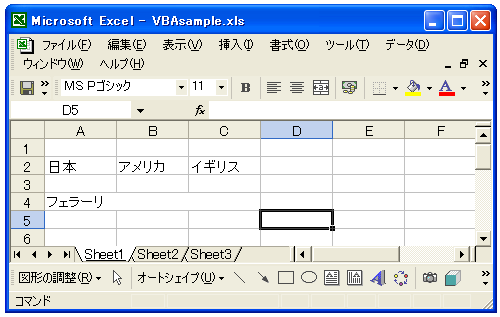 �Z���̕����z�u�̐ݒ�