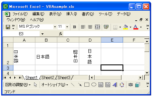 �Z���̕����z�u�̐ݒ�