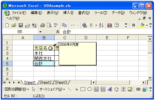 �R�����g�̐ݒ�