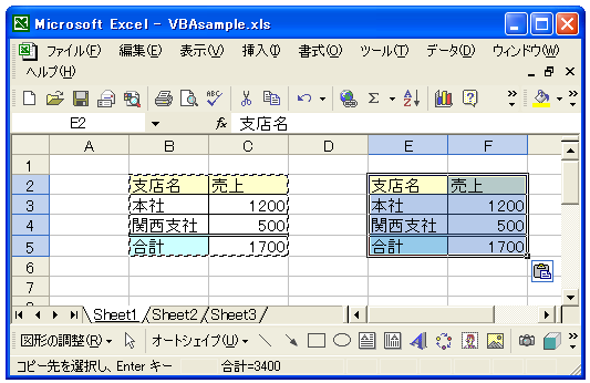 �Z���̓\��t��