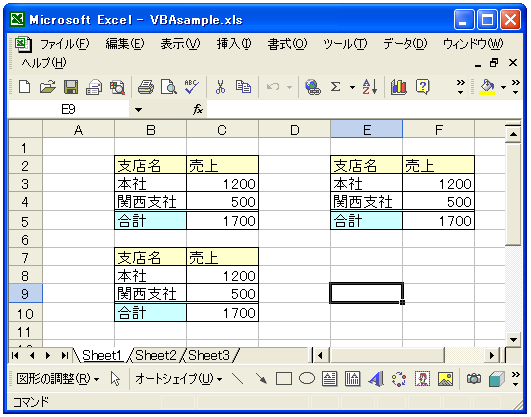 �Z���̓\��t��