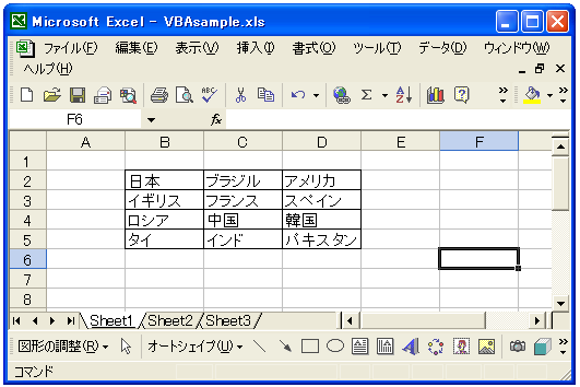 �Z���̑}��