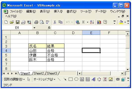 �Z���̐؂���