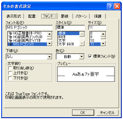 �Z���̏����ݒ�