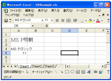 �t�H���g���ƃT�C�Y�̎w��