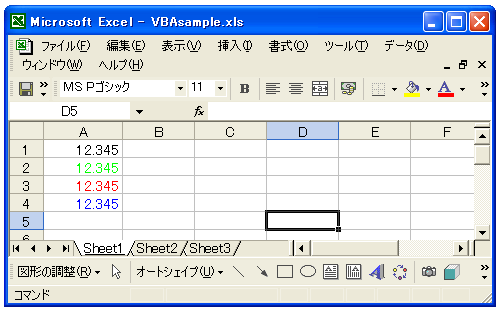 ���l�̏���