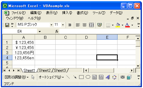 ���l�̏���