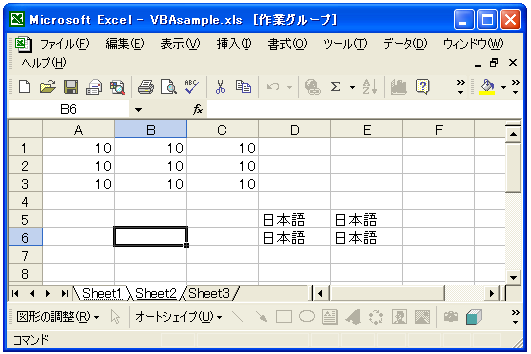 Range�I�u�W�F�N�g