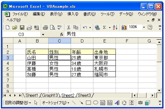 End�v���p�e�B