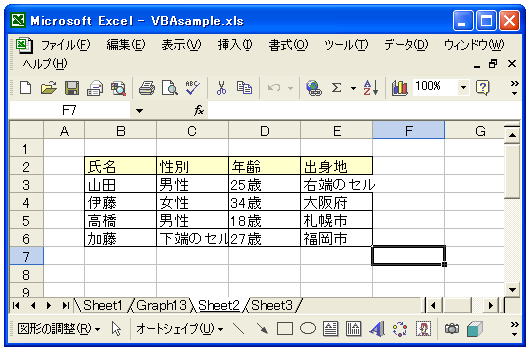 End�v���p�e�B