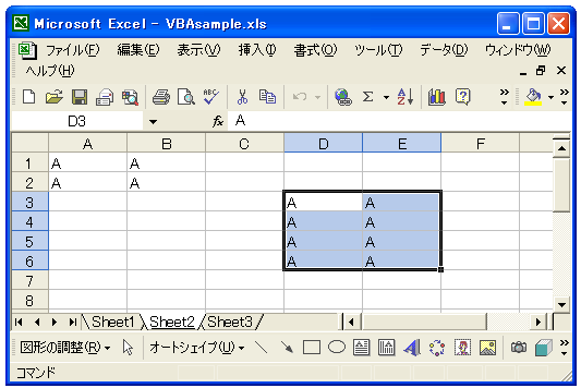 �I�����ꂽ�Z���̎Q��