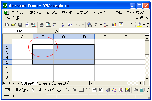 �Z�����A�N�e�B�u�ɂ���