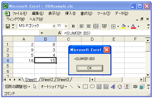 �v�Z���̐ݒ�