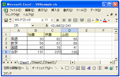 R1C1�`���ł̎��̐ݒ�