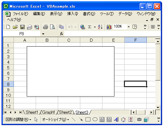 ���ߍ��݃O���t�̗��p