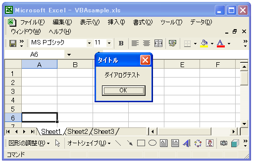�_�C�A���O�e�X�g