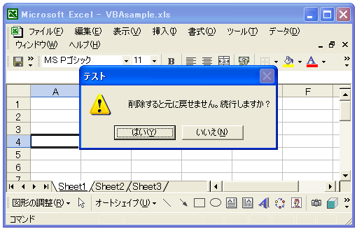 �_�C�A���O�e�X�g