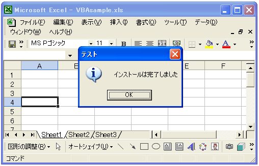 �_�C�A���O�e�X�g