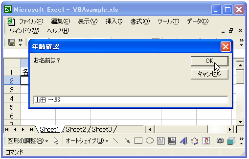 �_�C�A���O�e�X�g