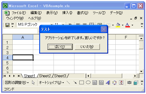�_�C�A���O�e�X�g