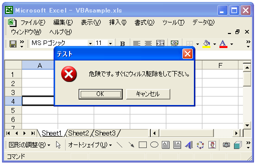 �_�C�A���O�e�X�g