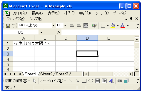 �����̏�������