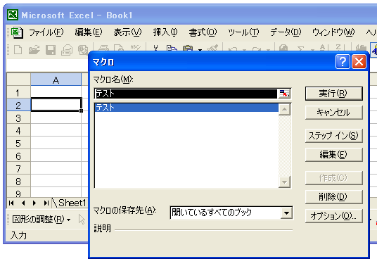 �v���O�����̎��s