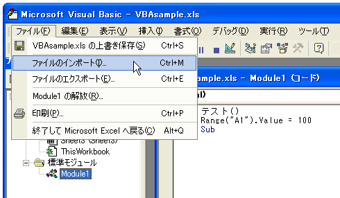���W���[���̓ǂݍ���