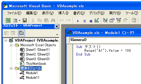 ���W���[���̓ǂݍ���