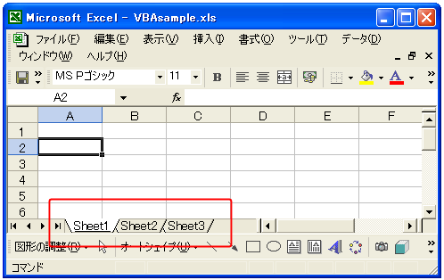 ���[�N�V�[�g�̃C���f�b�N�X�ԍ�