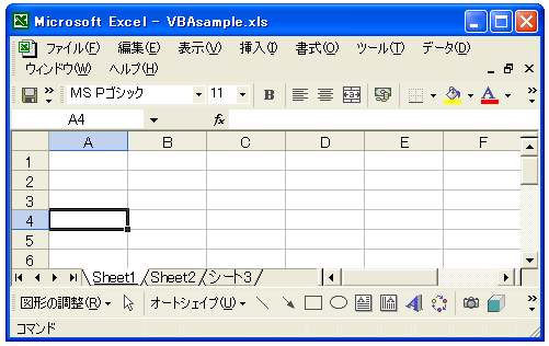 ���[�N�V�[�g�̎擾