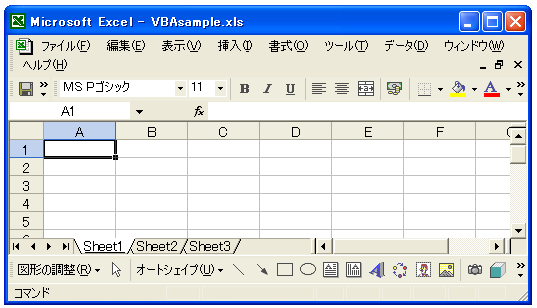 ���[�N�V�[�g�̃A�N�e�B�u��