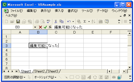 �V�[�g�̕ی�