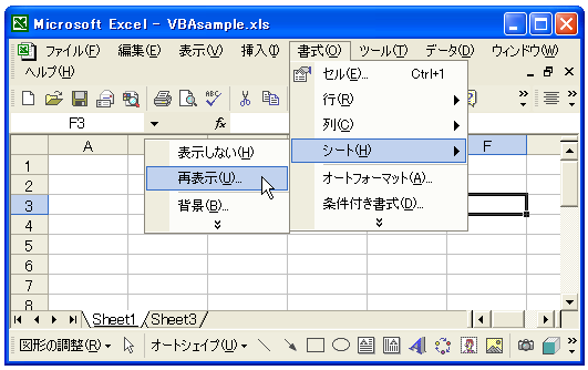 �V�[�g�̕\��/��\��