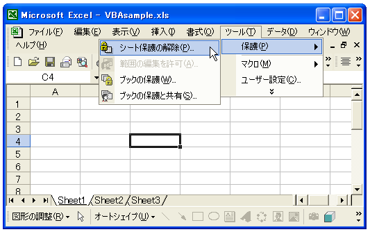 �V�[�g�̕ی�