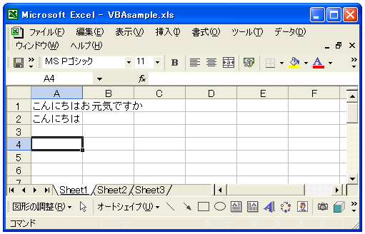 �l�n���ɂ������̎w��