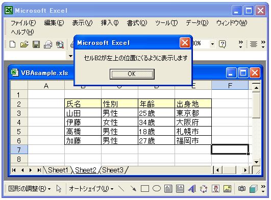 �E�B���h�E���̕\���ʒu�̎w��