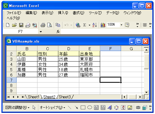 �E�B���h�E���̕\���ʒu�̎w��
