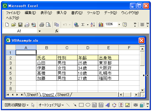 �E�B���h�E�̃T�C�Y�ύX�s��