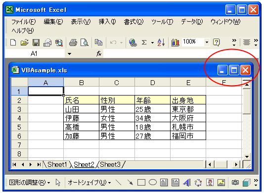 �E�B���h�E�̃T�C�Y�ύX�s��
